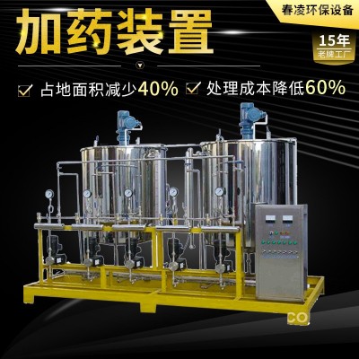加藥設(shè)備 pampac全自動(dòng)智能加藥系統(tǒng) 污水處理酸堿絮凝劑投加裝置