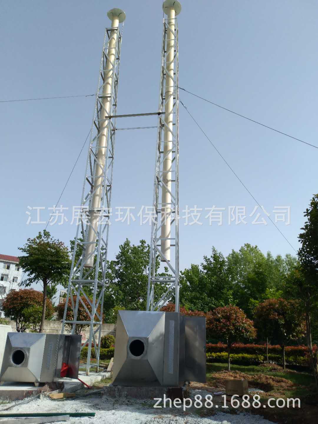 廢氣處理