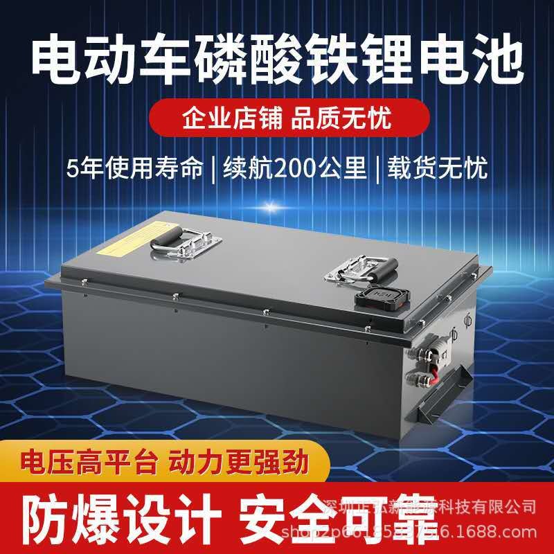 60V40Ah電動三輪車專用鋰電池，高功率版本，防爆閥設計安全可靠