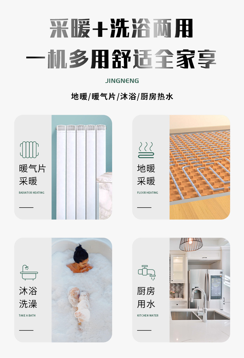 空氣能熱泵