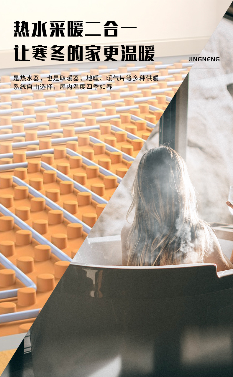 空氣能熱泵