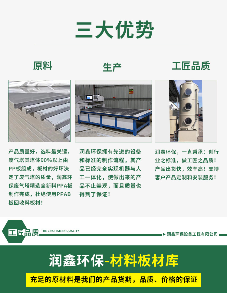 修改稿_02.jpg