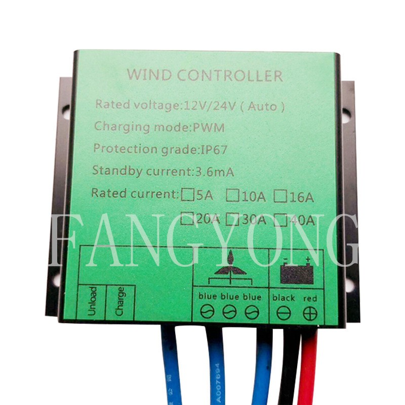 外貿(mào)款風(fēng)力發(fā)電機(jī)控制器跨境100W200W300W400W12V24V自動剎 車充電