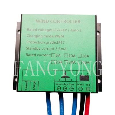 外貿(mào)款風(fēng)力發(fā)電機(jī)控制器跨境100W200W300W400W12V24V自動剎 車充電