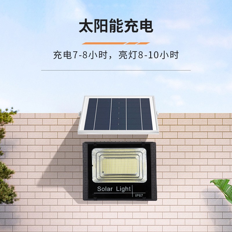 定制太陽能感應燈戶外家用庭院燈led大功率新農村聚寶盆投光燈