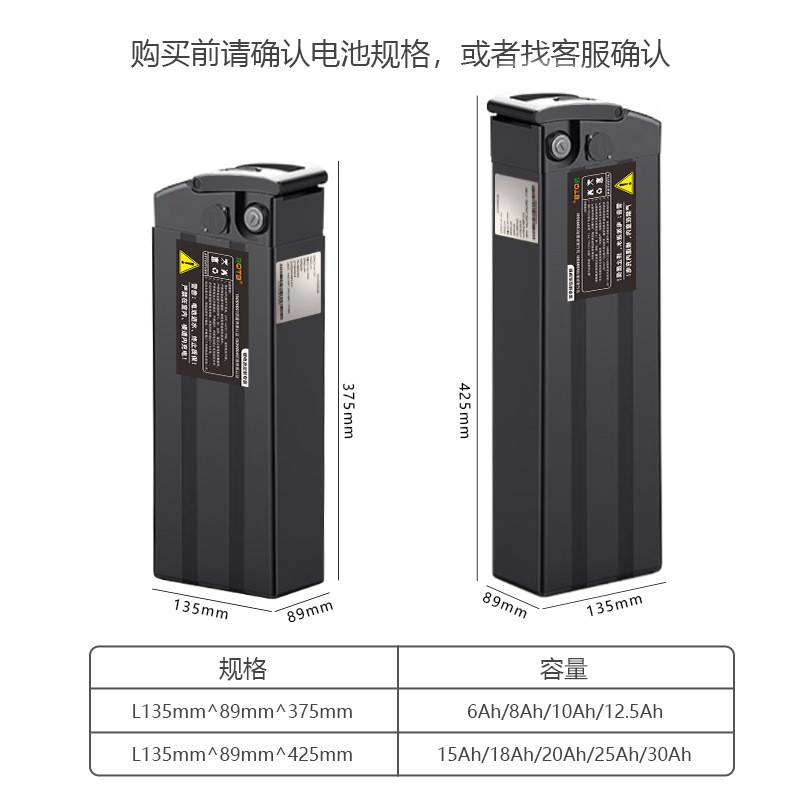 48V電動(dòng)車(chē)鋰電池代駕折疊自行車(chē)單體大容量電瓶18650鋰電池
