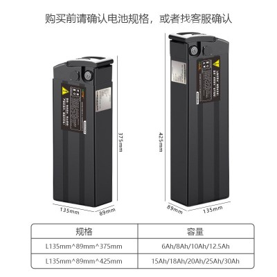 48V電動(dòng)車(chē)鋰電池代駕折疊自行車(chē)單體大容量電瓶18650鋰電池