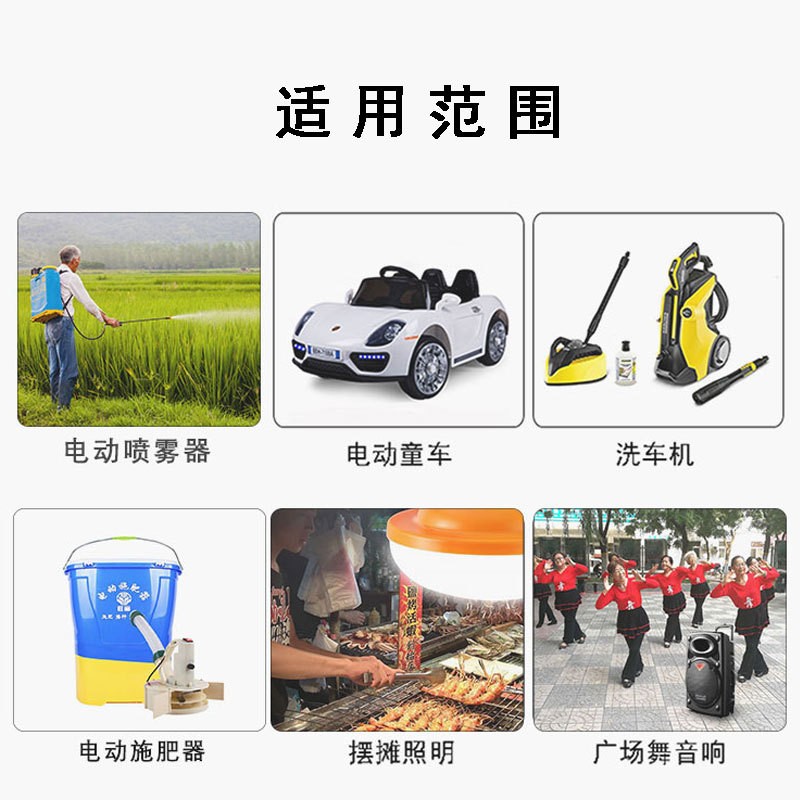 銳奇特12V鋰電池超輕農(nóng)用電動(dòng)噴霧器音響兒童車(chē)門(mén)禁鎖照明電池
