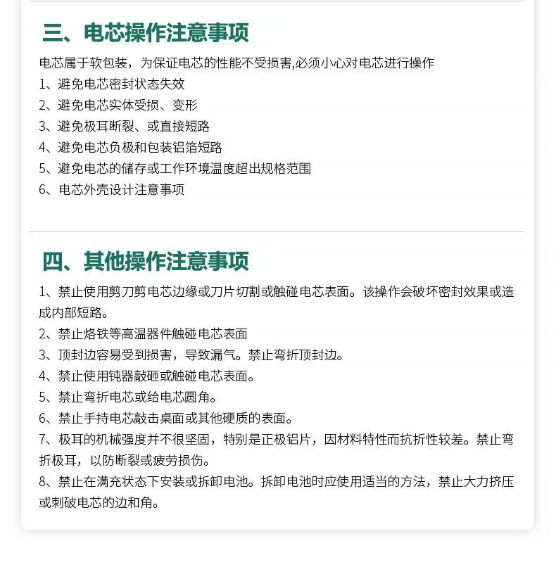 詳情頁 (15)