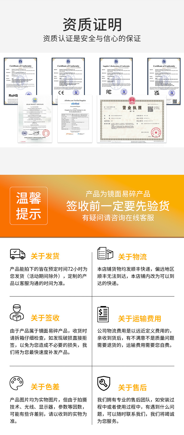400w仿單晶詳情_10.jpg