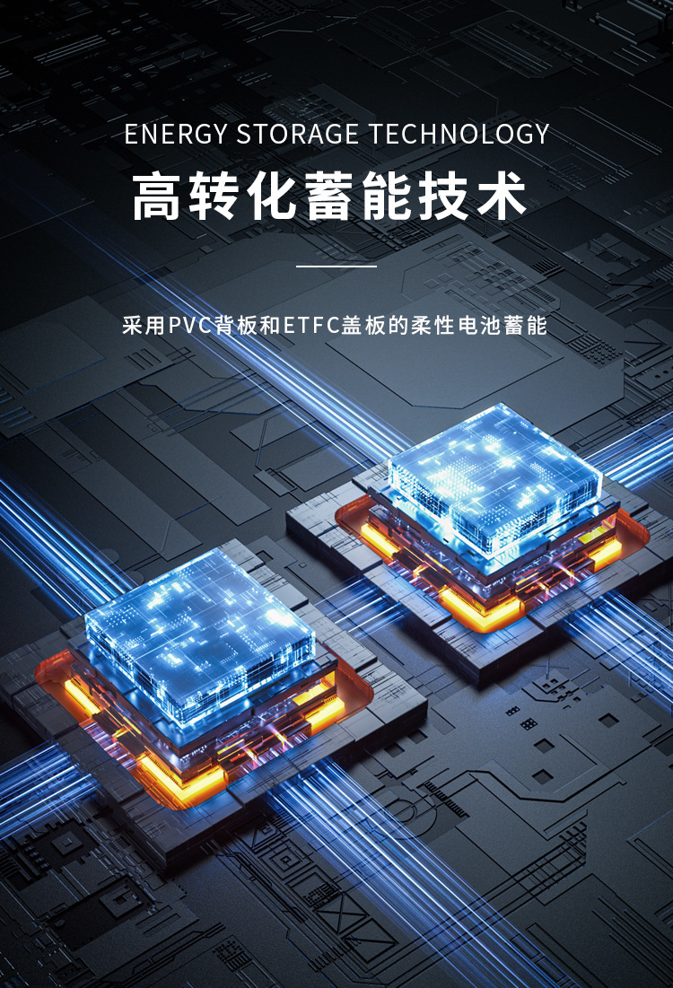 柔性板詳情第一版-拷貝_05.jpg