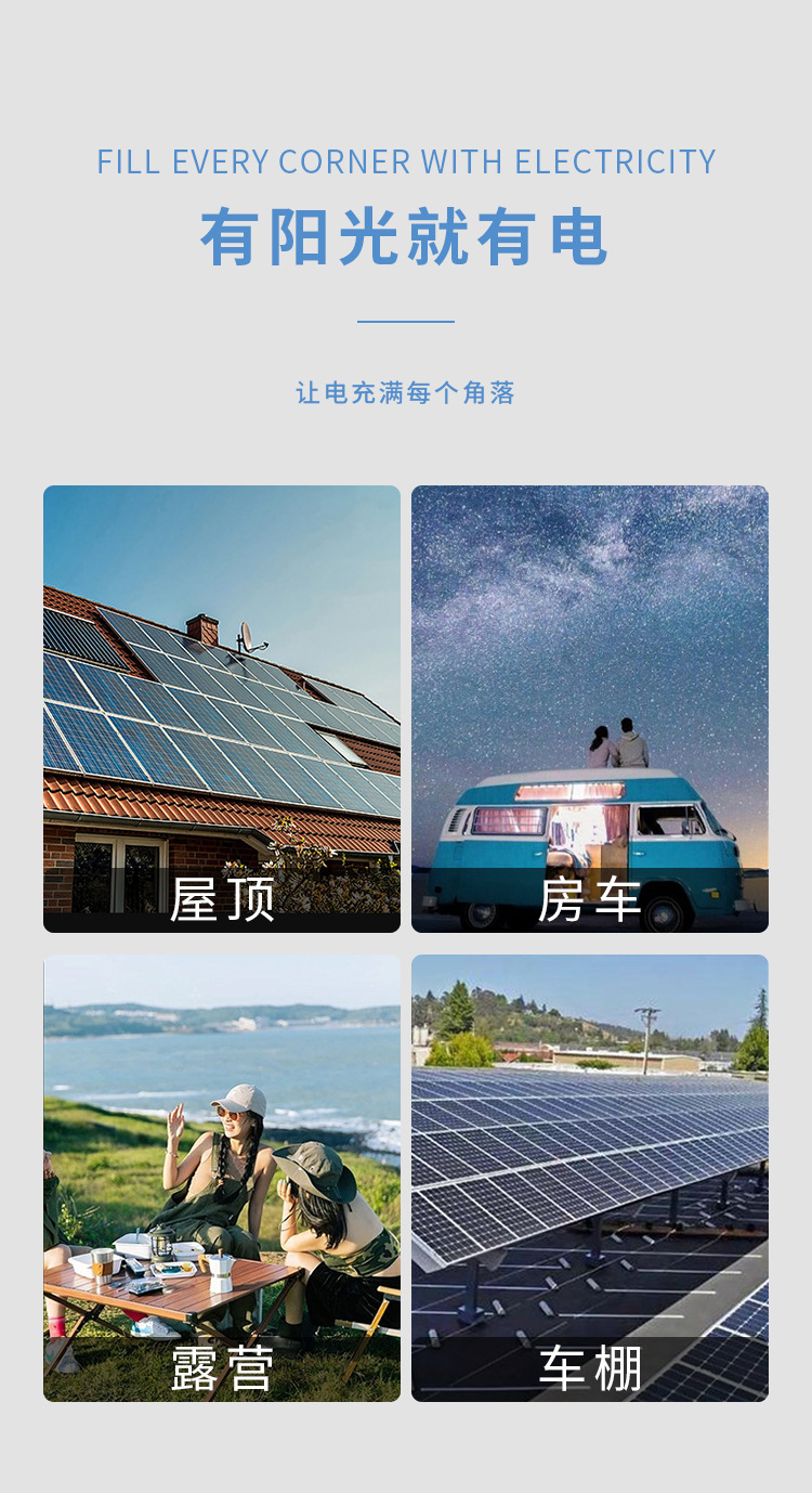 柔性板詳情第一版-拷貝_06.jpg