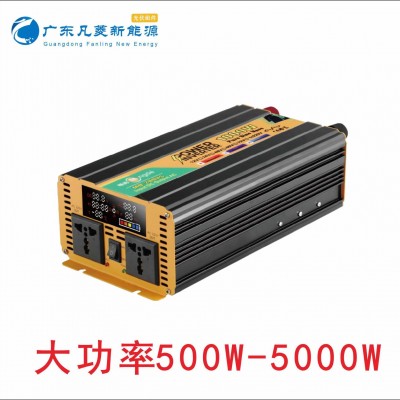 純正弦波逆變器12V轉220V60hz大功率500W-5000W太陽能逆變器