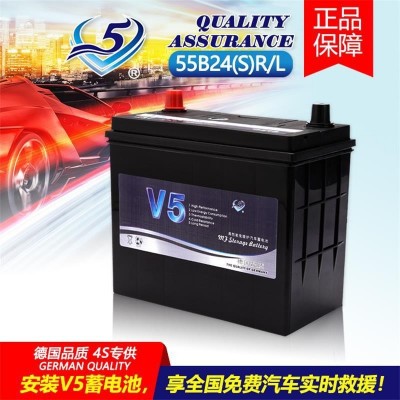 加工定制鉛酸蓄電池12V45AH免維護(hù)汽車電瓶新能源啟動(dòng)電池55B24