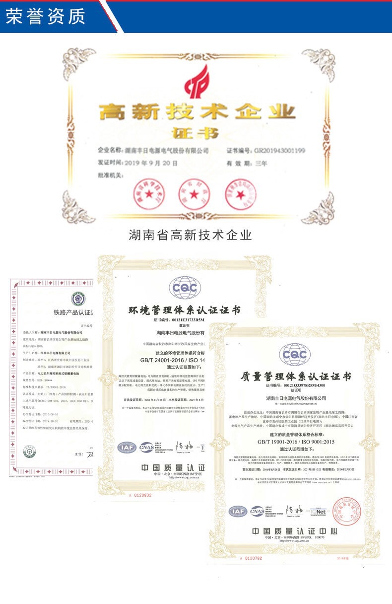 榮譽證書
