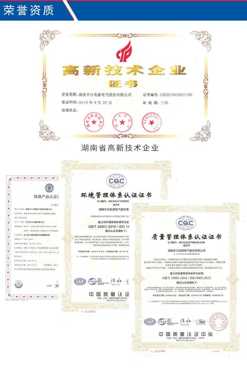 榮譽體系