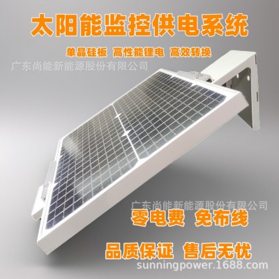 室外太陽能監(jiān)控供電系統(tǒng)12V鋰電池槍機供電充電光伏發(fā)電板12V