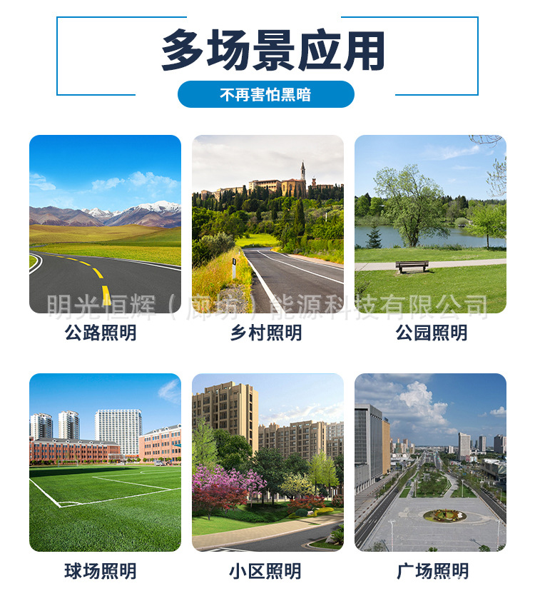 詳情頁市電_09.jpg