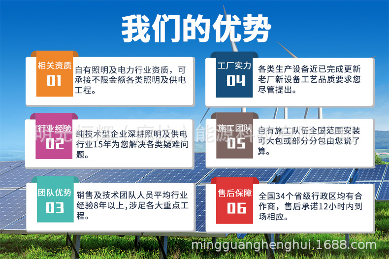 詳情_01.jpg