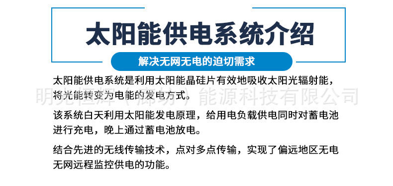 詳情_04.jpg