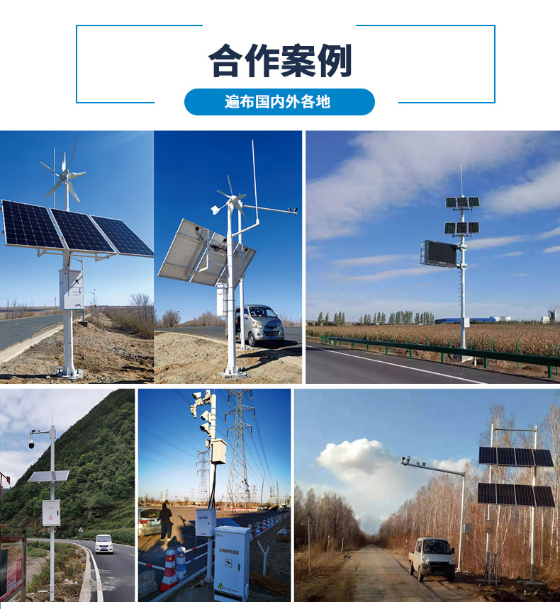 智慧交通詳情_(kāi)12.jpg