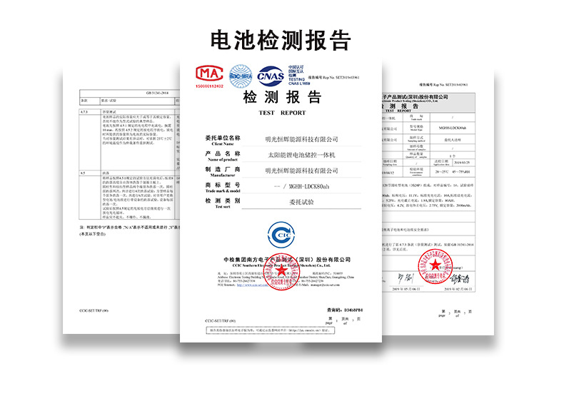 智慧交通詳情_(kāi)10.jpg