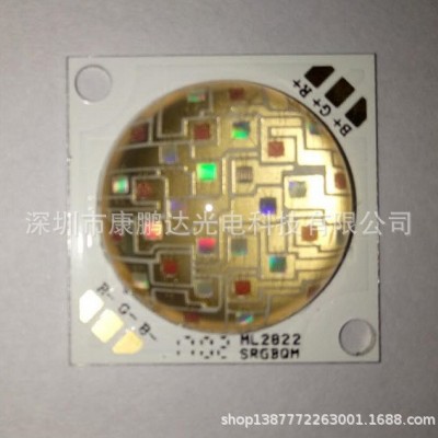 50WRGB三合一COB燈珠紅綠藍三色燈珠RGB燈珠