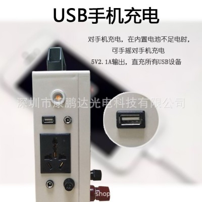 150W手搖發電機應急電源照明應急發電應急車手機充電220V輸出電壓