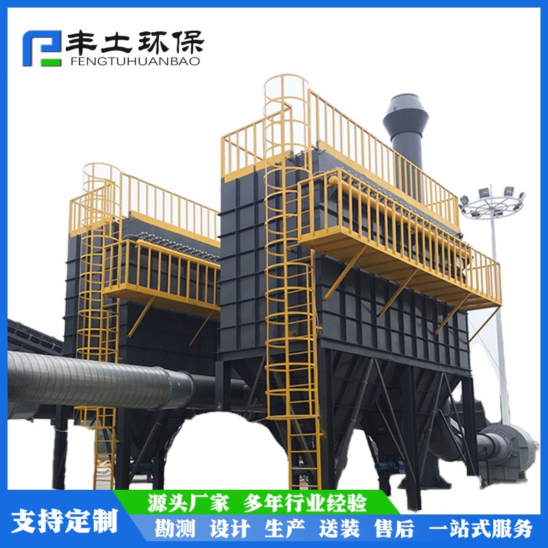 豐土環保廠家直銷碳鋼布袋除塵器專業定制不銹鋼脈沖布袋除塵器