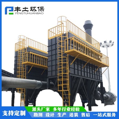 豐土環保廠家直銷碳鋼布袋除塵器專業定制不銹鋼脈沖布袋除塵器