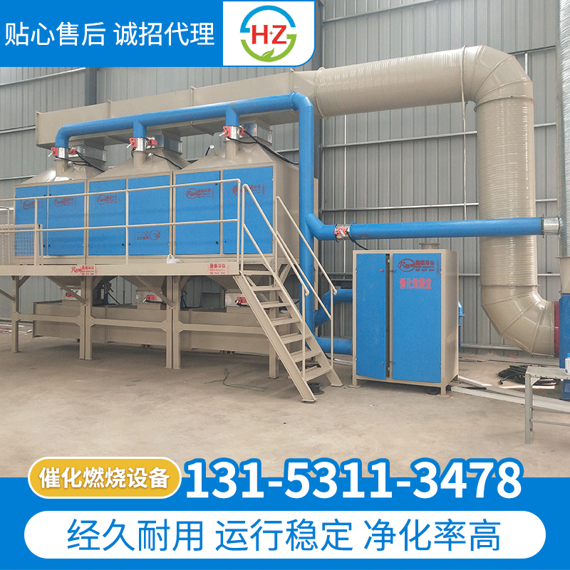 催化燃燒設(shè)備-18000元