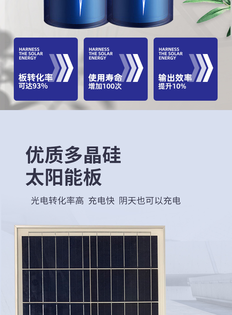 太陽燈_14