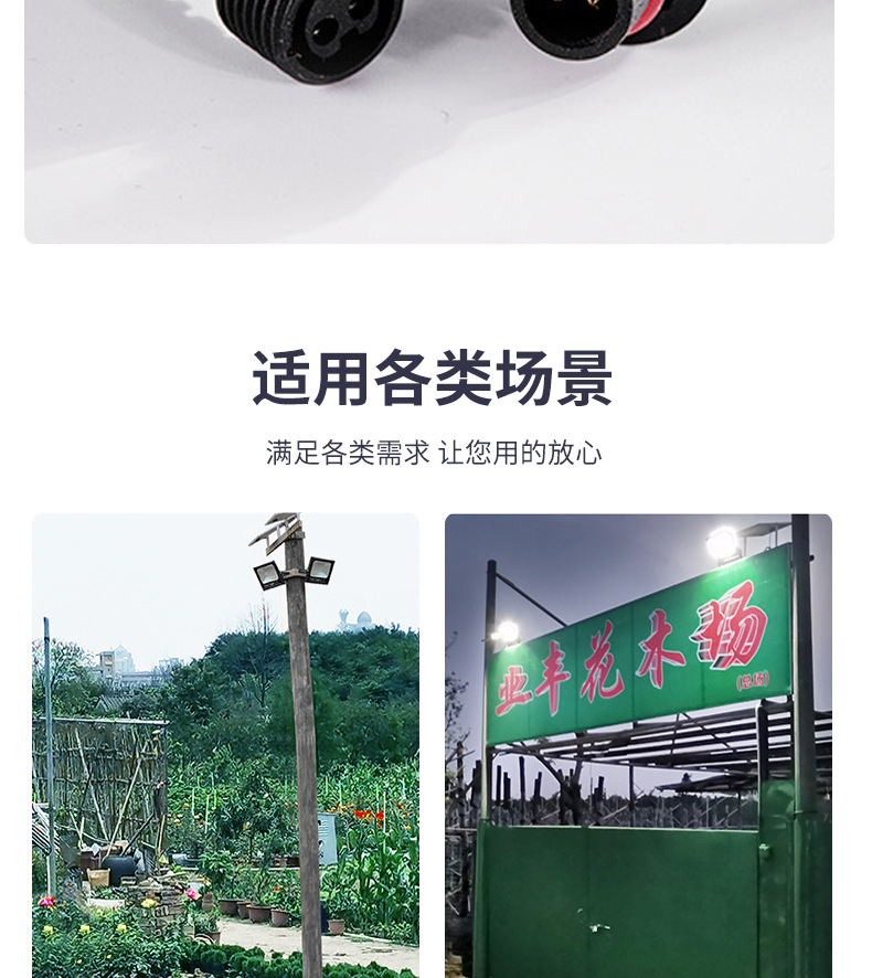 太陽燈_25