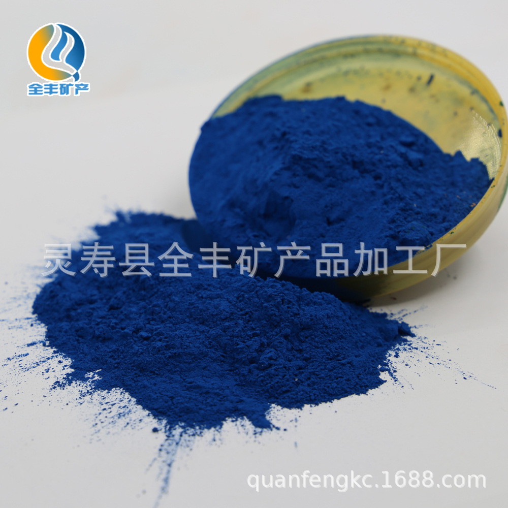 全豐顏料1 (16)