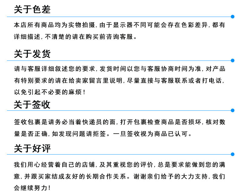 全豐產(chǎn)品模板7