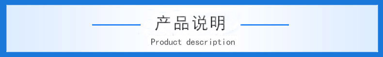 全豐產(chǎn)品模板3