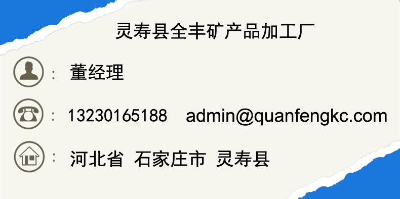 全豐產(chǎn)品模板6