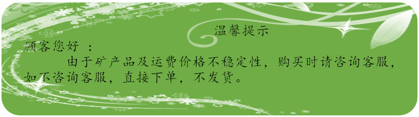 溫馨提示