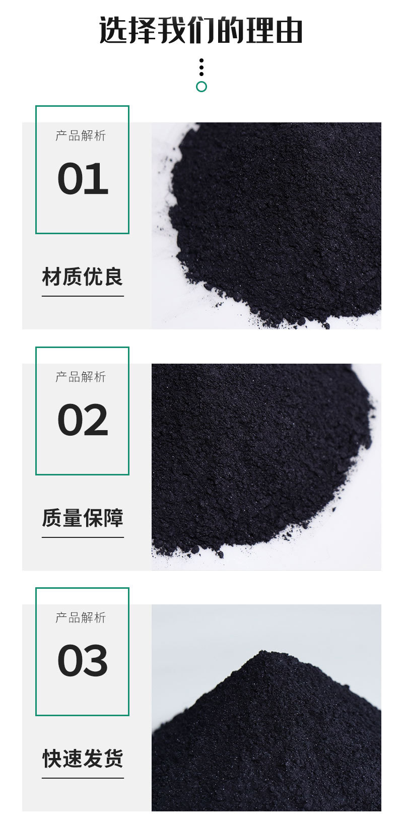 金屬硅粉
