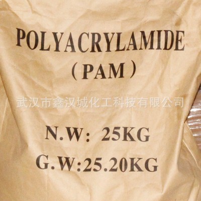 聚炳烯酰胺 泥漿洗煤沉淀增稠絮凝劑 800-1200萬陰陽離子污水處理