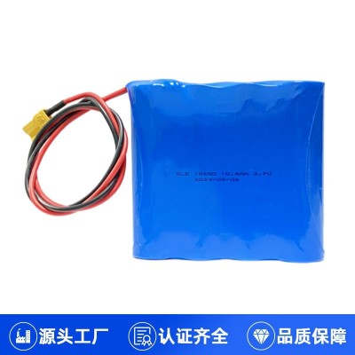 18650鋰電池 10400mAh 3.7v 充電寶水平儀儲能風(fēng)扇美容儀充電電池