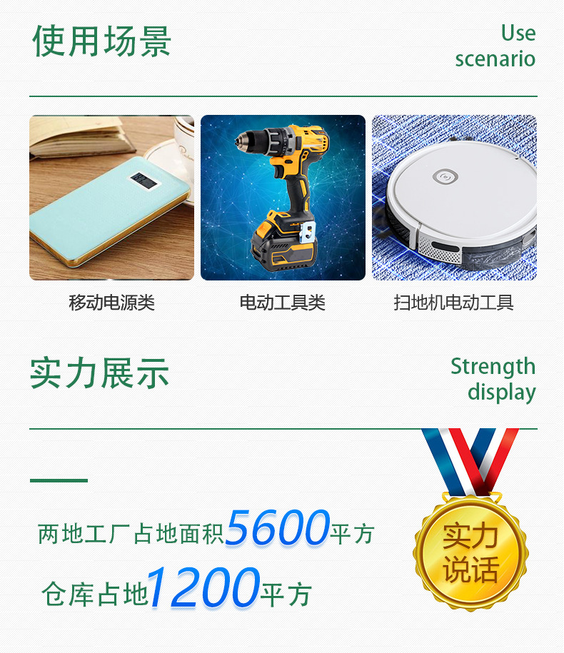 詳情頁_10