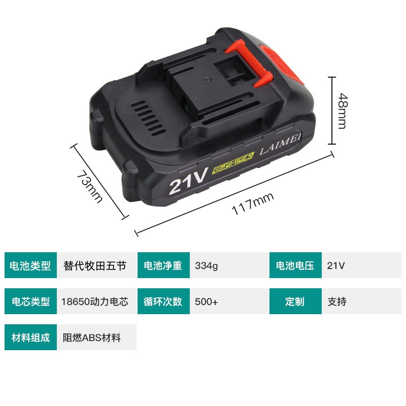 廠家直供替代牧田款鋰電池 割草機洗車水槍通用電池包現(xiàn)貨批發(fā)