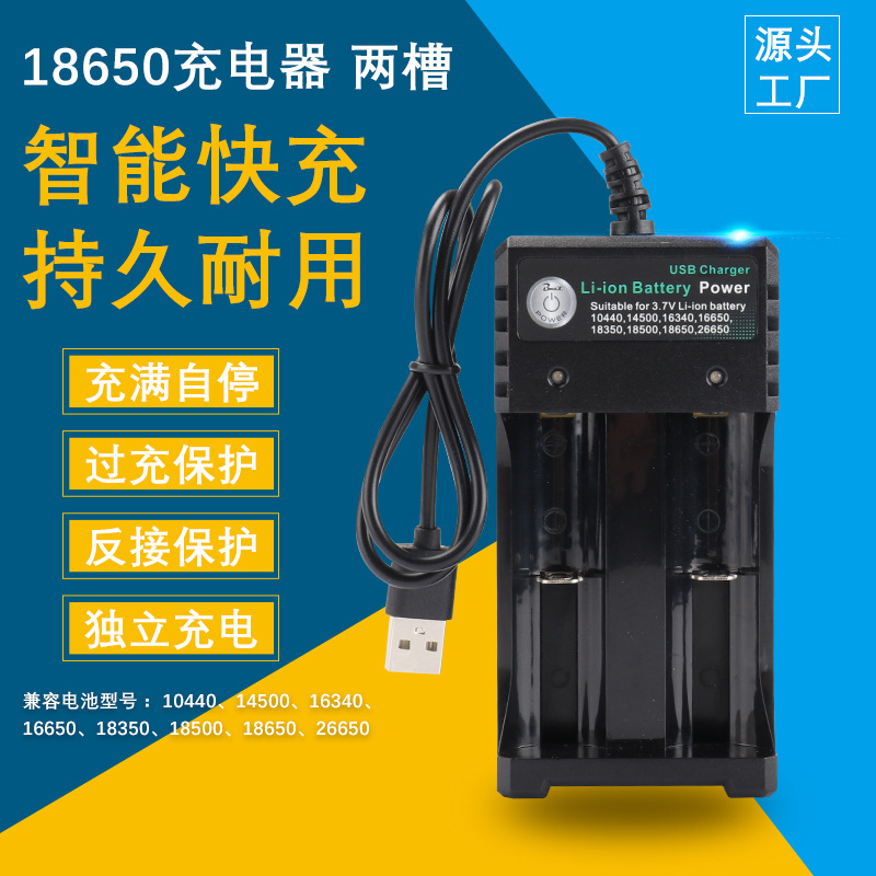 18650-02U 老款 主圖1