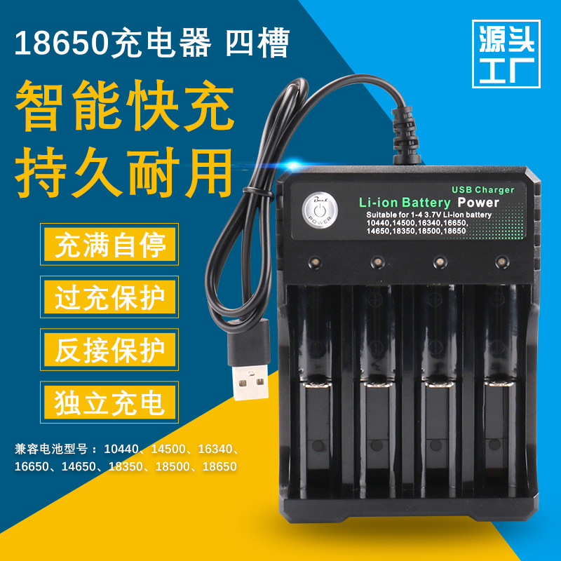 18650-04U 主圖1