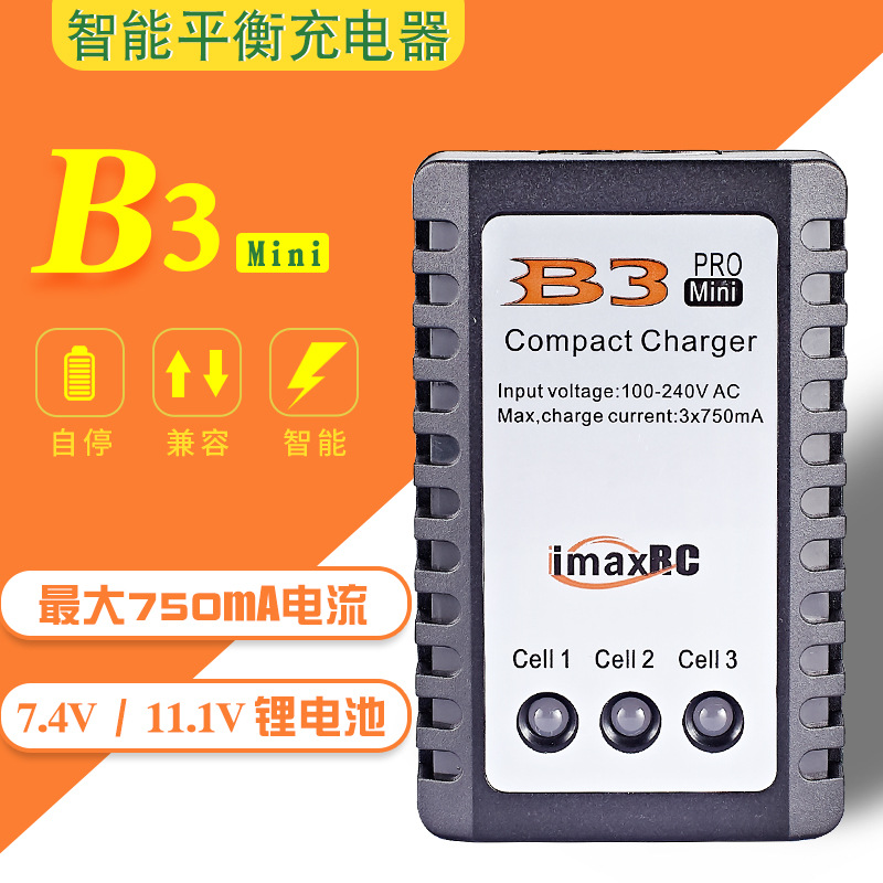 B3充電器M-1.jpg