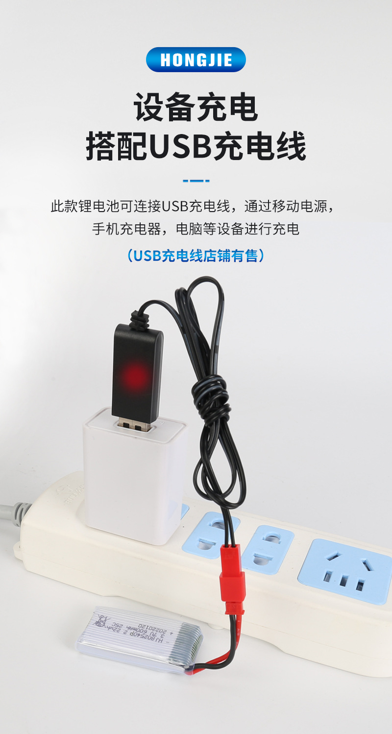 3.7V-600mAh-802540P_08.jpg