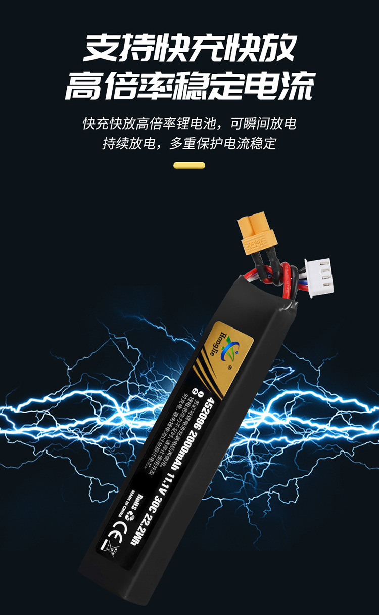 軟彈槍鋰電池-大集合_12.jpg