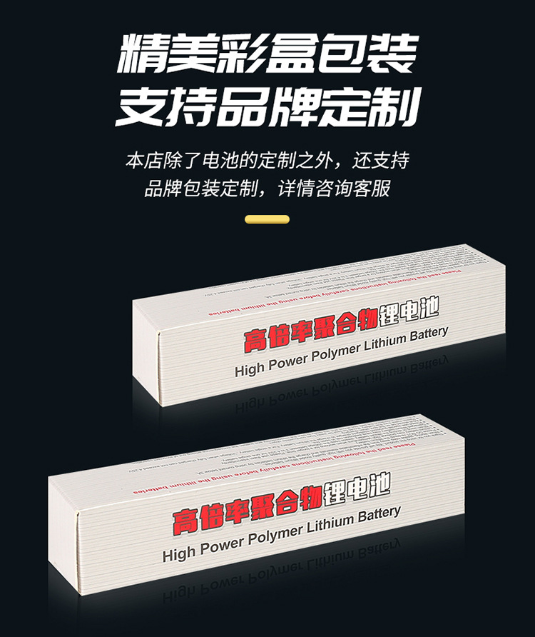 軟彈槍鋰電池-大集合_15.jpg