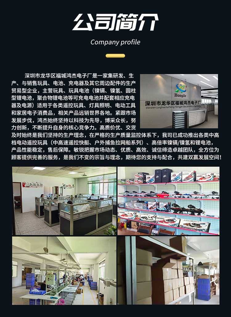 軟彈槍鋰電池-大集合_16.jpg